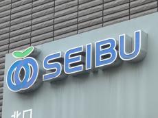 西武鉄道が２６年春にも運賃値上げへ…通勤・通学定期の利用がコロナ前に戻らず