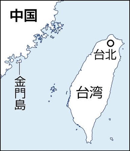 台湾の親中国政党「中華統一促進党」、当局が解散請求へ…中国から３億５３００万円受領し世論工作か