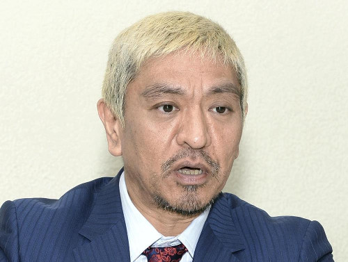 松本人志さん、訴え取り下げへ…週刊文春の報道巡る損害賠償請求訴訟