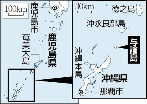 大雨特別警報の鹿児島県与論町、２４時間降水量が５９３・５ミリ…沖縄・東村も観測史上最大