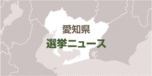 名古屋市長選挙、新人７人による争いが確定…河村たかし前市長の市政評価など争点