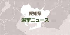 名古屋市長選挙、新人７人による争いが確定…河村たかし前市長の市政評価など争点