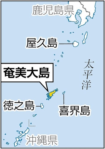 記録的な大雨の奄美と沖縄、引き続き激しい雨に警戒…与論島では７２時間で６６６ミリ