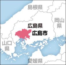 広島市でダンプカーと乗用車が正面衝突、２台とも橋の下の斜面に転落…２人死亡・２人けが