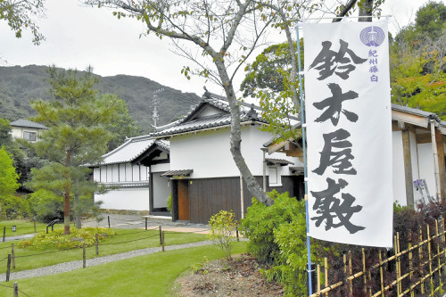 全国の鈴木さん、「発祥の地」和歌山・海南市に集え…「サミット」ライバルの佐藤さん招き討論会も