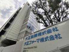 大正製薬サプリでステマ認定、インフルエンサー３人に宣伝依頼…消費者庁が措置命令