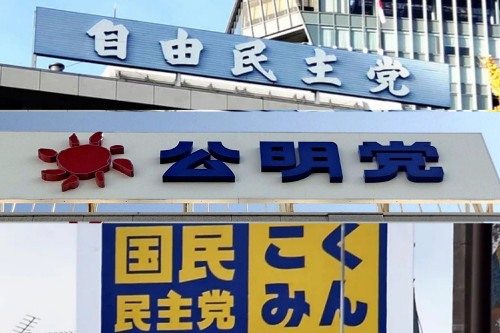 自民・公明・国民民主で来週から「１０３万円の壁」協議へ…焦点は「減税幅」「代わりの財源」