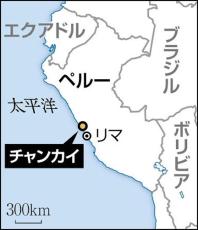 ペルーに中国主導の大型港が開港、独占運営権認められる…米国側は軍事利用を警戒「間違いない」