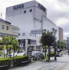 市内３つの大規模商業店舗が相次ぎ閉店決定、離職者２１０人…ハローワーク松本が１０年ぶりの緊急会議招集