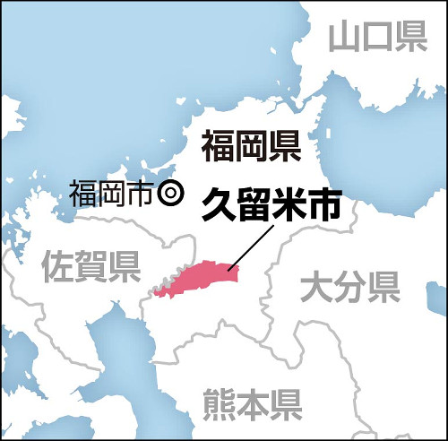 福岡家裁支部の職員、酒気帯び自転車運転疑いで逮捕…自転車は他人名義「誰の物か分からない」