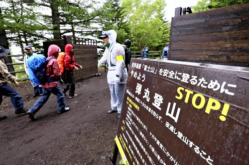 富士入山料、静岡側が１人３０００～５０００円で検討…山梨県の通行料導入に追随