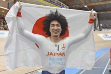 山崎賢人がケイリン世界選手権「金」、３７年ぶり日本勢優勝…五輪逃した悔しさバネに快挙