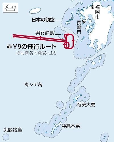 ８月の領空侵犯、中国側「気流の妨害による不可抗力」と説明