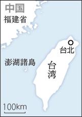 台湾の最大野党幹部が訪中、会談の中国幹部「台湾独立と台湾海峡の平和と安定は水と火」