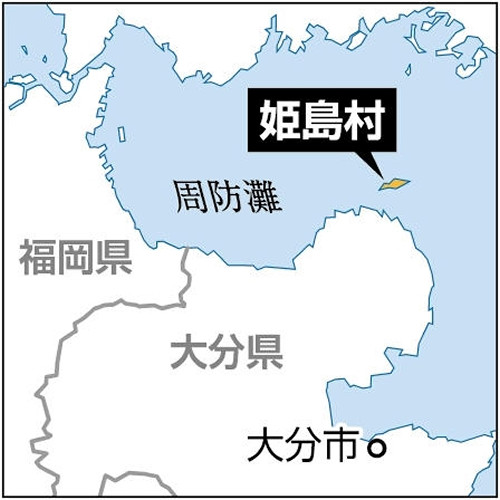 在職期間は全国最長の１０期４０年、大分・姫島村長が退任へ…父と合わせ「藤本村政」６４年超