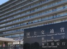 海上保安庁、採用試験の身長・体重基準を撤廃へ…「必ずしも一定の体格が必要ではなくなった」