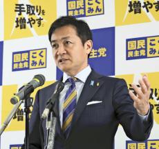 不倫関係を認めた国民・玉木代表、出処進退は「党倫理委の結論を踏まえ判断」