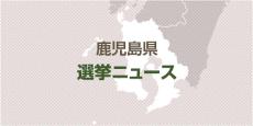 鹿児島市長選、午後１時現在の投票率９・１８％