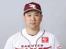 楽天・田中将大、退団申し入れ自由契約へ…今季は一軍登板１試合で未勝利