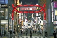 新宿・歌舞伎町のホストクラブに８０日間の営業停止命令、ぼったくり防止条例を適用