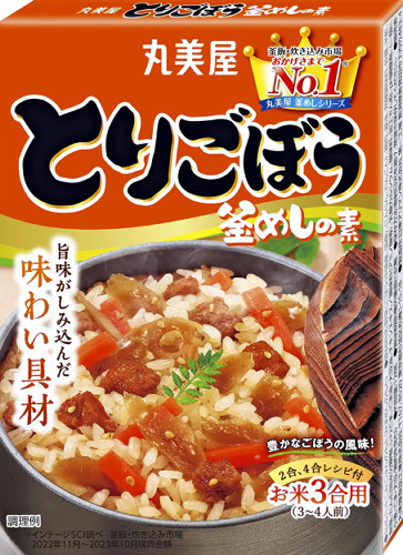 「とりごぼう釜めしの素」にゴキブリか、丸美屋が１万５０００個を自主回収…消費者から指摘