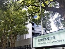 勤務先の女子児童に性的暴行を加えた疑い…警視庁が４４歳小学校教諭を逮捕