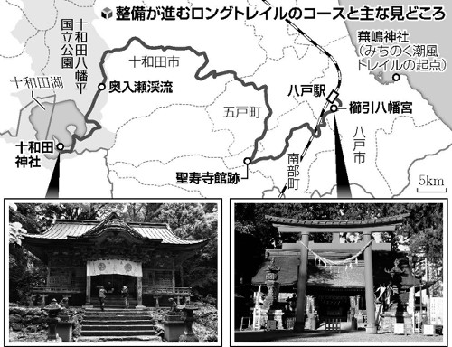 八戸―十和田、史跡や渓流巡る１２０キロ…ロングトレイル来春に試験開通「歩くとファン増える」