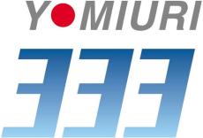 株価指数「読売３３３」、政府や投資家から期待の声…林官房長官「新たな投資商品の提供につながる」