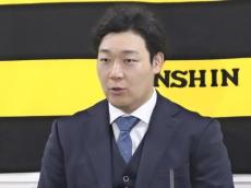 ＦＡ行使の阪神・大山悠輔が残留を表明…「もう一度リーグ優勝、日本一を達成したい」