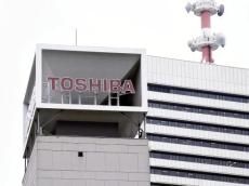 東芝が３５００人の人員整理、３０００人が早期退職か…コストカットで捻出した資金を成長事業へ投資