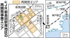 神戸・新長田の復興シンボルに鉄人２８号、再開発完了…「よその子が『ただいま』と入ってくる」下町の魅力で移住者増