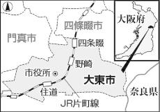 ＤＶで転居したのに夫から「住所分かったぞ」…市の担当者のミスで転居届の２日後に漏えい