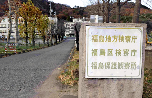 心臓運搬中の県警ヘリの不時着、操縦士を不起訴に…福島地検「過失を認定するのは困難」