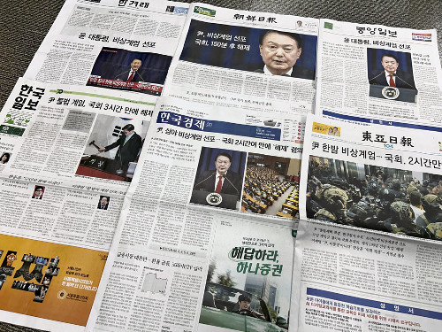 政権寄りから左派まで韓国紙が尹大統領批判、保守系の東亜日報「民主主義の針を戻す行為だ」