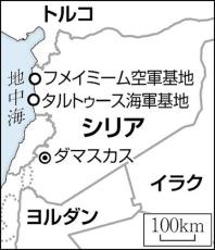 「傀儡国家」アサド政権崩壊、露に大打撃…空海２基地喪失なら中東・アフリカでの存在感低下必至