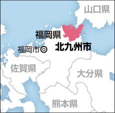 北九州市で住宅火災、焼け跡から２人の遺体発見…別の１人はやけどで搬送