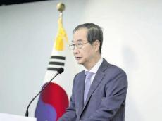 韓国、大統領代行の首相もいばらの道…野党の「腰を９０度に折り謝罪」要求に３度も深々と頭下げる