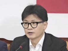 韓国・与党「国民の力」代表、辞意を表明…「正常な任務遂行が不可能」