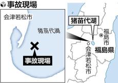 逆転無罪判決に男児両親「到底納得できない」、母親も両足失う…検察に上告求める