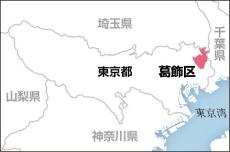 東京・葛飾の住宅で火事、「逃げ遅れた人がいる」との情報…ＪＲ綾瀬駅から１キロの住宅街