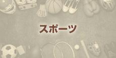 巨人がキャベッジ外野手と合意…昨年に大谷翔平とプレー、３Ａではトリプルスリー