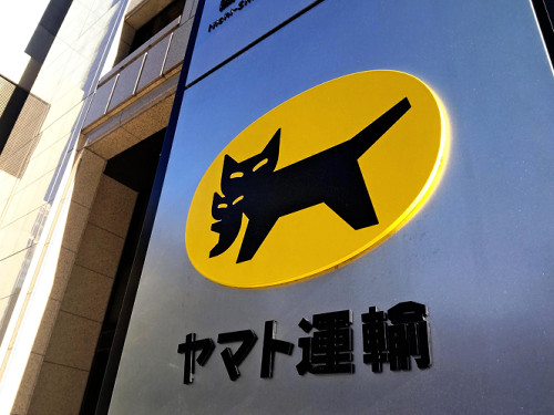 ヤマト運輸の委託見直し打診、日本郵政社長「ヤマト側の事情」…ヤマトは「従前より配達日数が伸びている」と説明