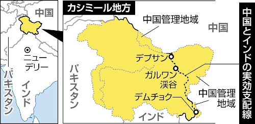 中国とインド、国境問題で５年ぶり特別代表会議…両国関係に「影響与えるべきでない」認識で一致