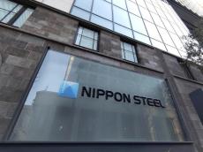 日本製鉄、カナダの鉄鉱石鉱山の権益取得…高品質の鉄鉱石でＣＯ２排出量抑制へ