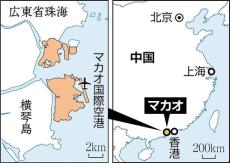 マカオ返還から２５年、一国二制度「新たな段階」に…習近平主席は強国建設への貢献を要求