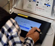 大阪・四條畷市長選の電子投票、確定まで前回から２０分短縮…開票スペースと職員も大幅に縮小