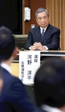 河野洋平・元衆院議長、企業・団体献金巡り「３０年たっても廃止されていないのは問題だ」