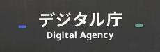 「政府クラウド」移行、全自治体の２２％が来年度末の目標期限に間に合わず…ＩＴ事業者の人手不足で