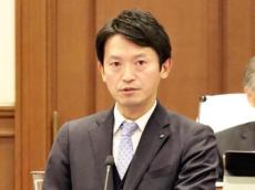 斎藤元彦知事のパワハラ疑惑、きょう午後の百条委で最後の証人尋問…片山安孝前副知事も