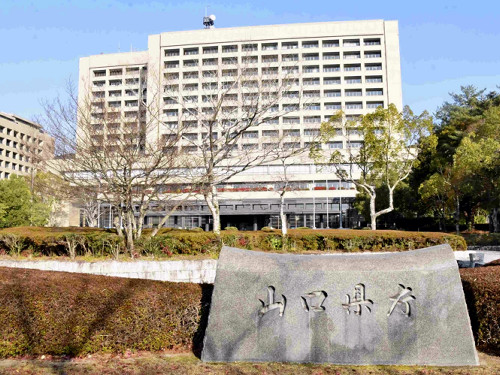 山口県庁のトイレ、洋式化なら事業費１億５０００万円…知事「公立小中学校も改善すべきだ」